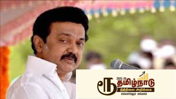 official rupee symbol 